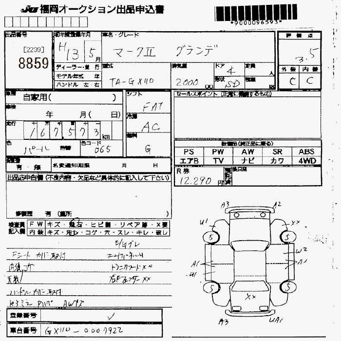 TOYOTA MARK II