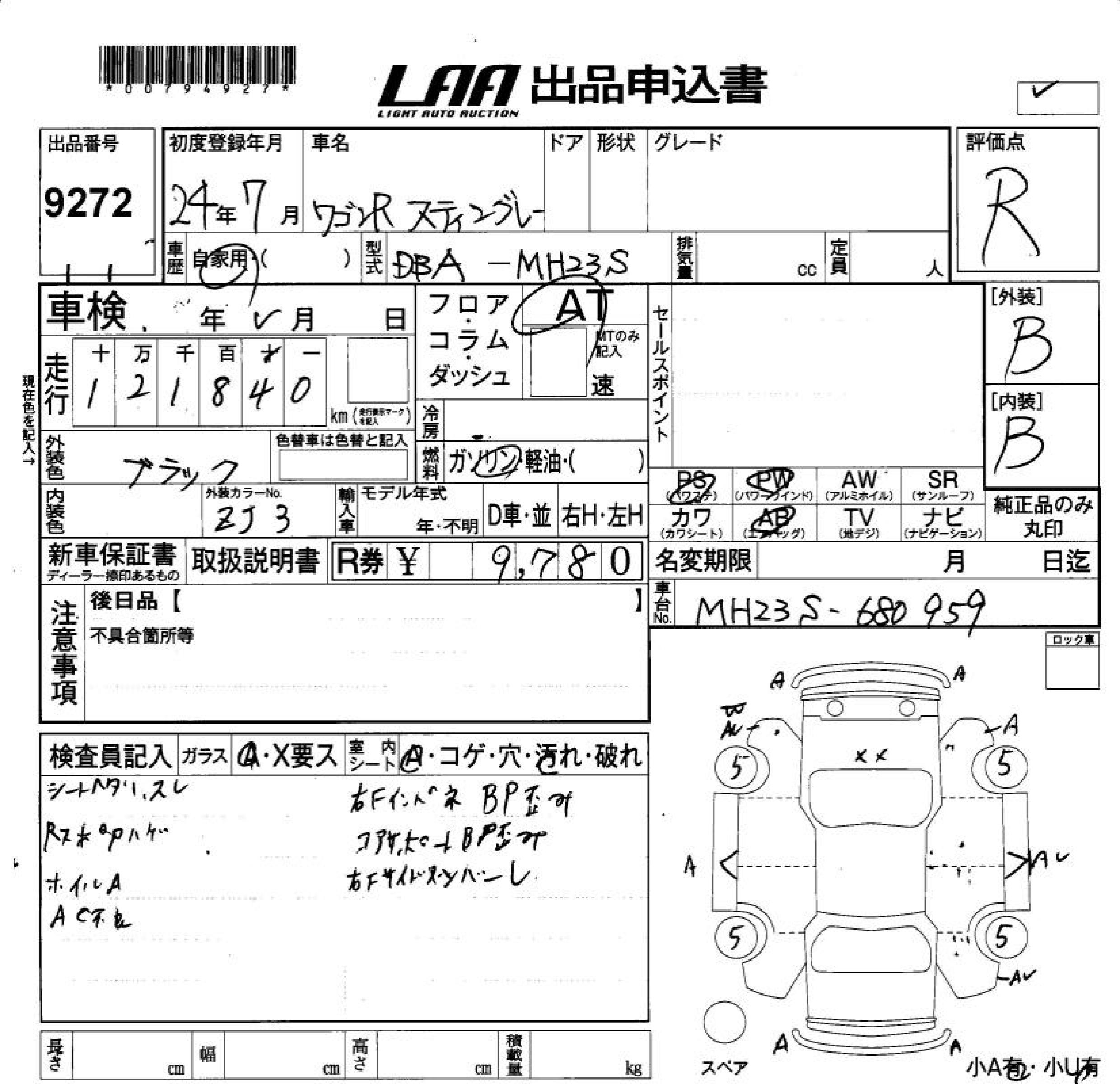 SUZUKI WAGON R