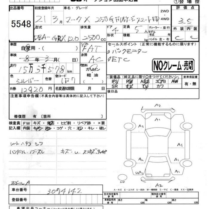 TOYOTA MARK X
