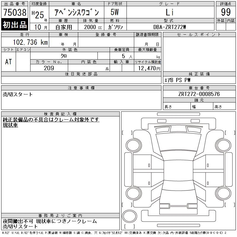 TOYOTA AVENSIS