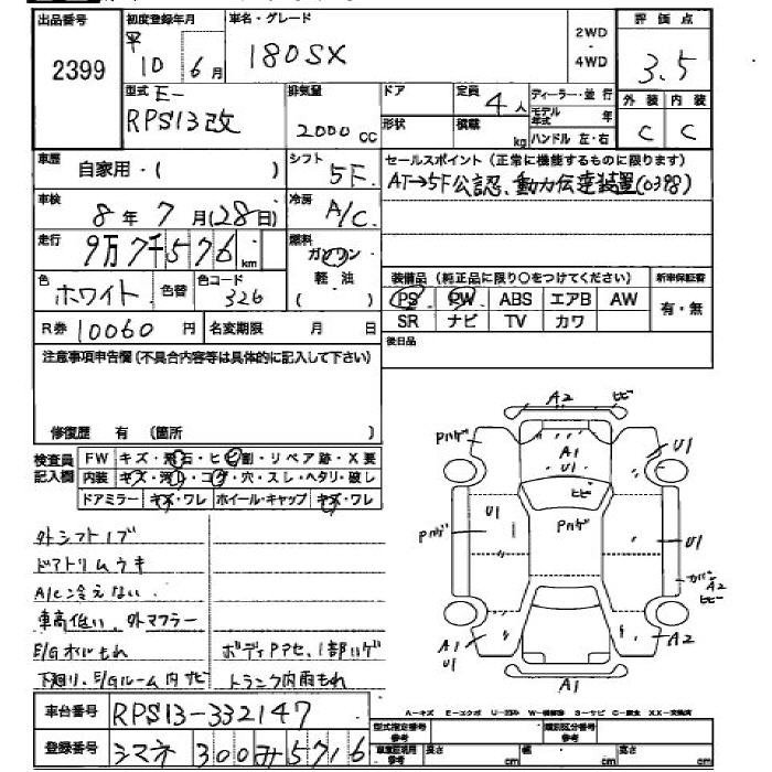 NISSAN 180SX