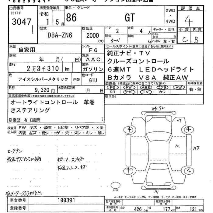 TOYOTA GT 86
