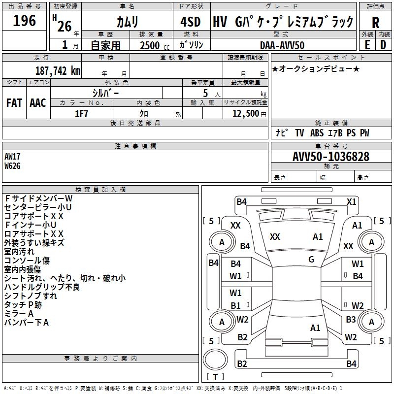 TOYOTA CAMRY