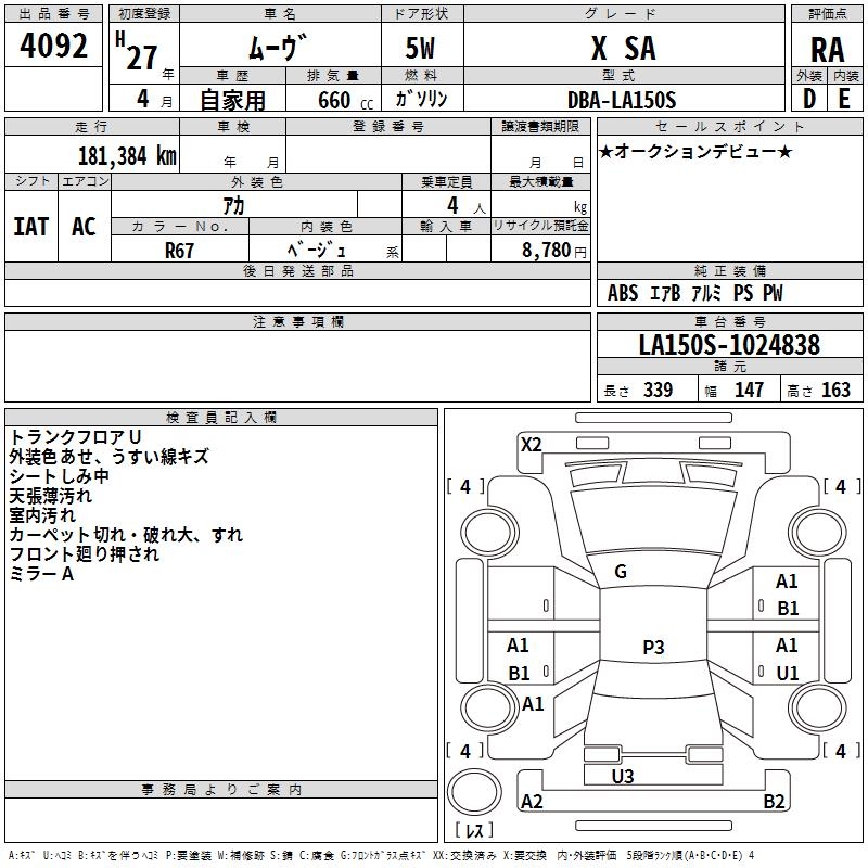 DAIHATSU MOVE