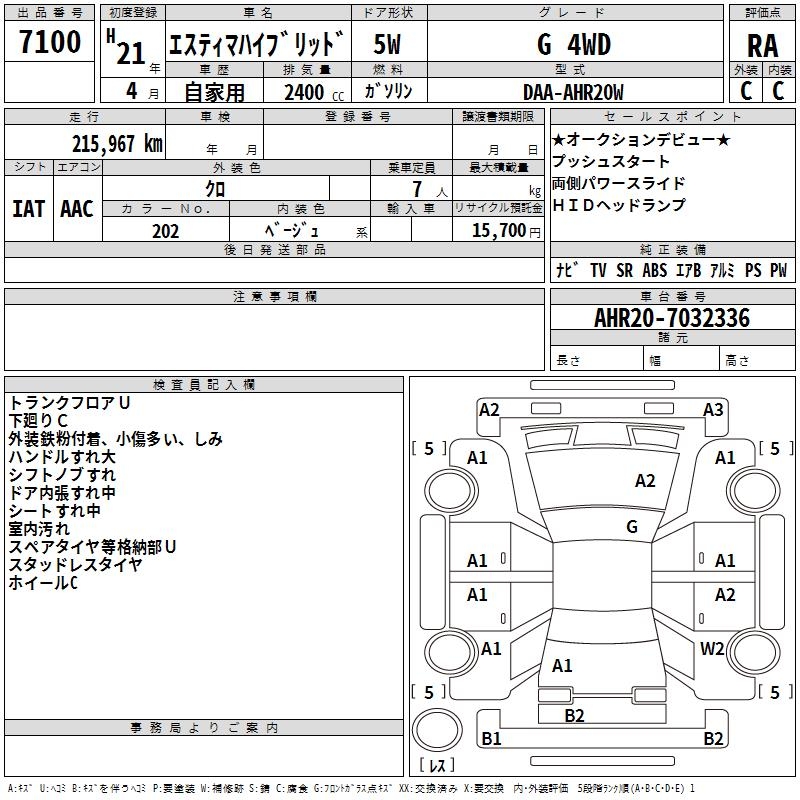 TOYOTA ESTIMA