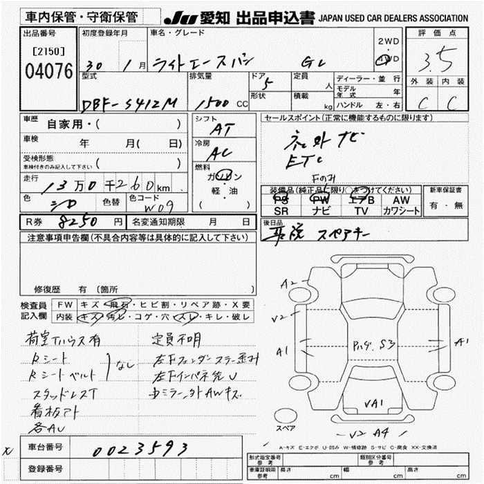 TOYOTA LITE ACE