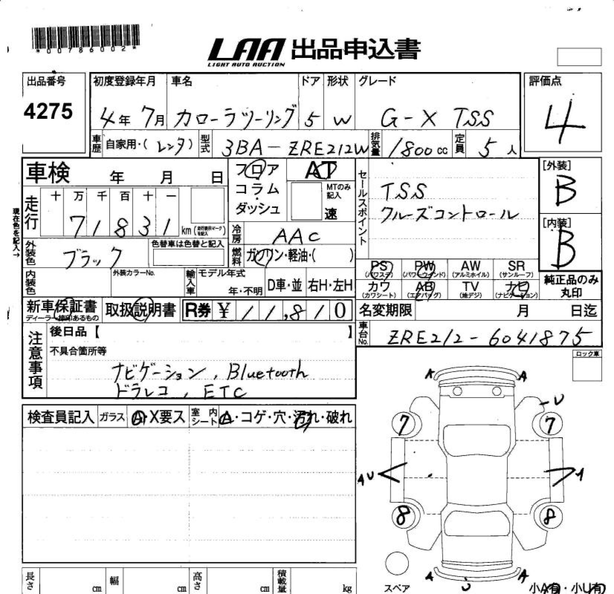 TOYOTA COROLLA