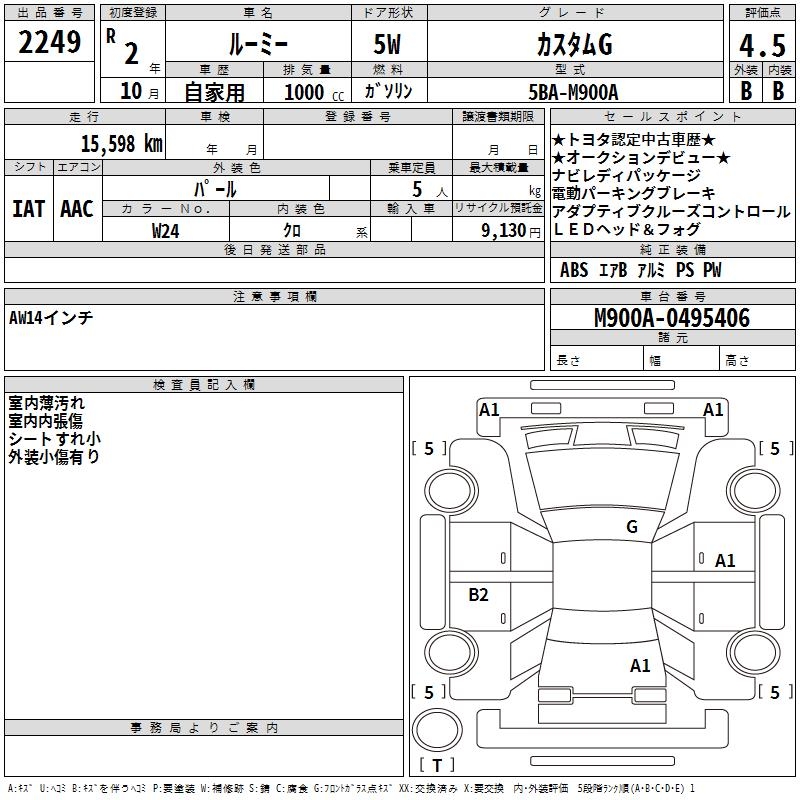 TOYOTA ROOMY