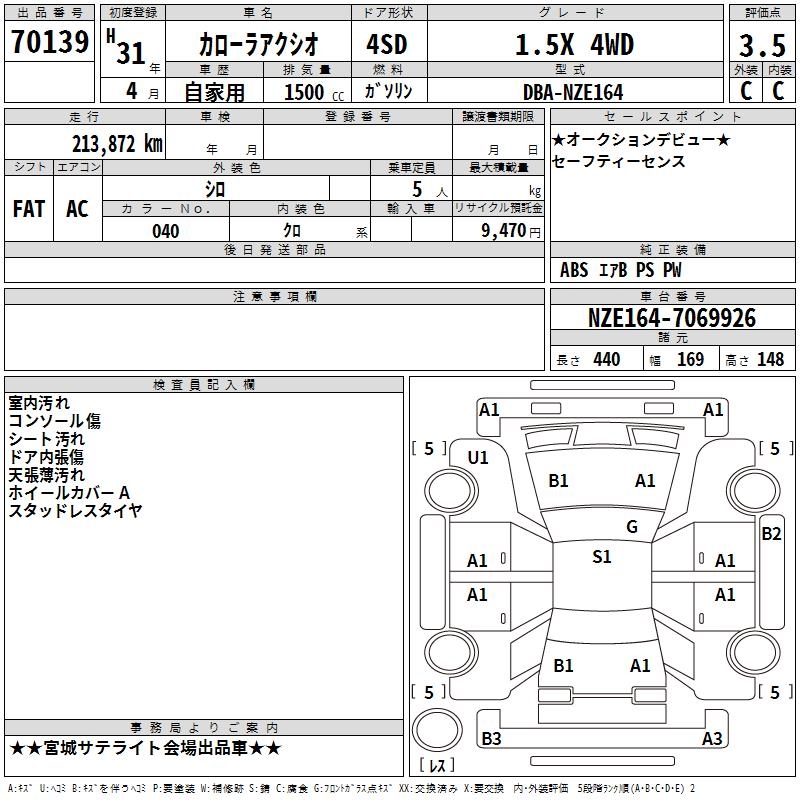 TOYOTA COROLLA AXIO