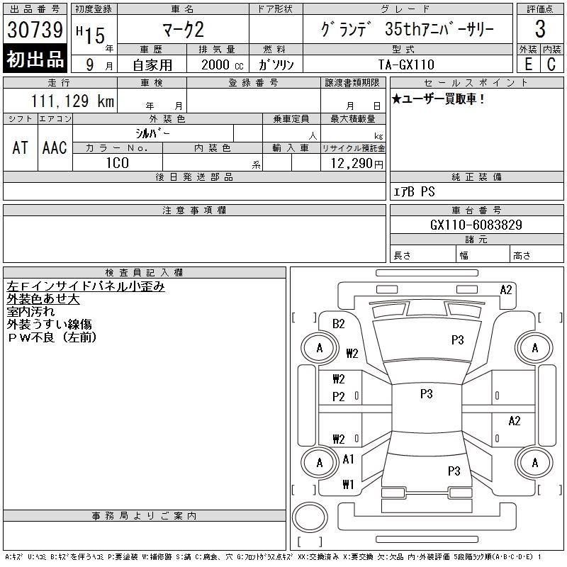 TOYOTA MARK II