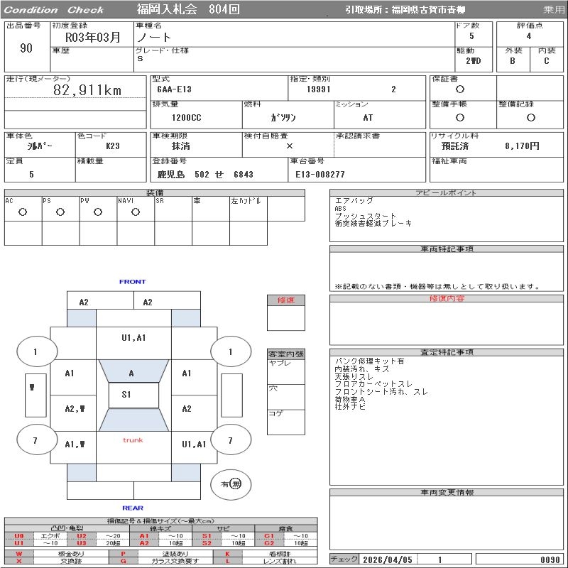 NISSAN NOTE