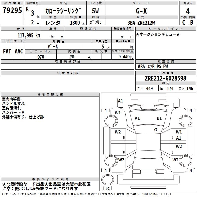 TOYOTA COROLLA