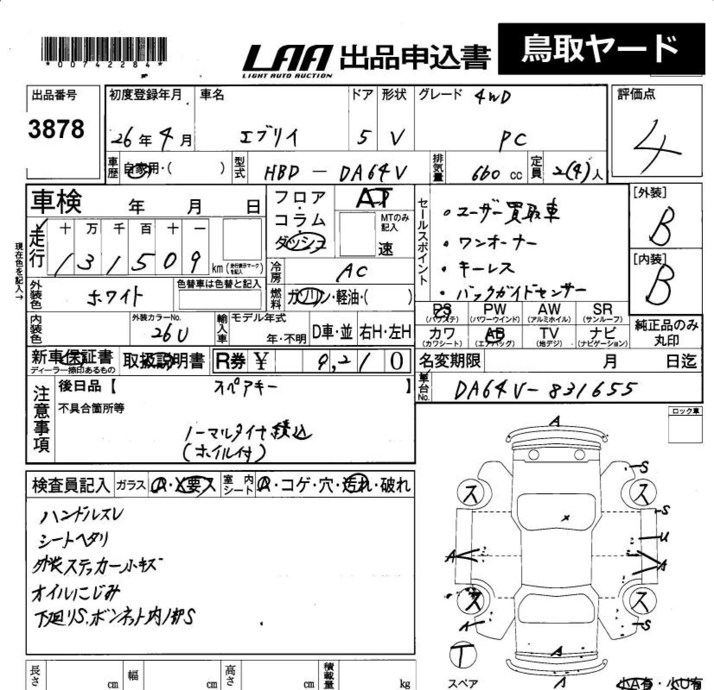 SUZUKI EVERY