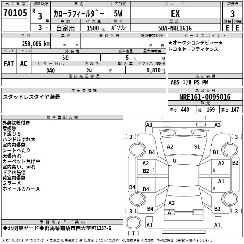 TOYOTA COROLLA FIELDER