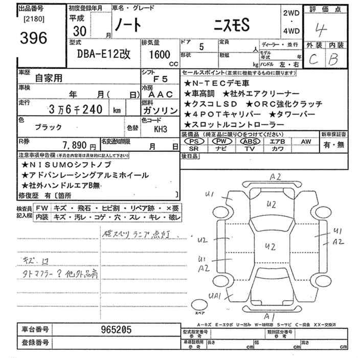 NISSAN NOTE