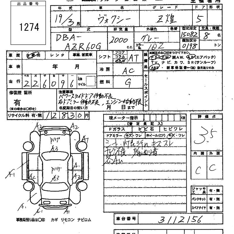 TOYOTA VOXY