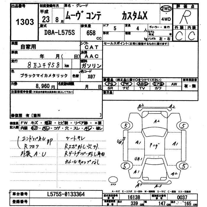 DAIHATSU MOVE CONTE