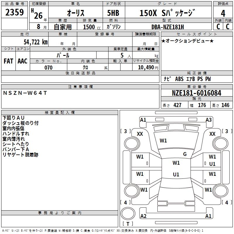 TOYOTA AURIS