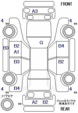 HONDA FREED SPIKE