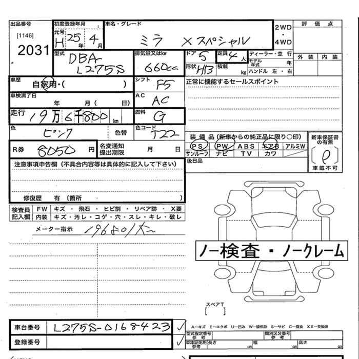 DAIHATSU MIRA