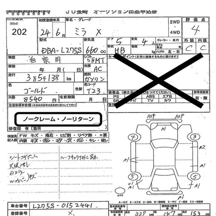 DAIHATSU MIRA