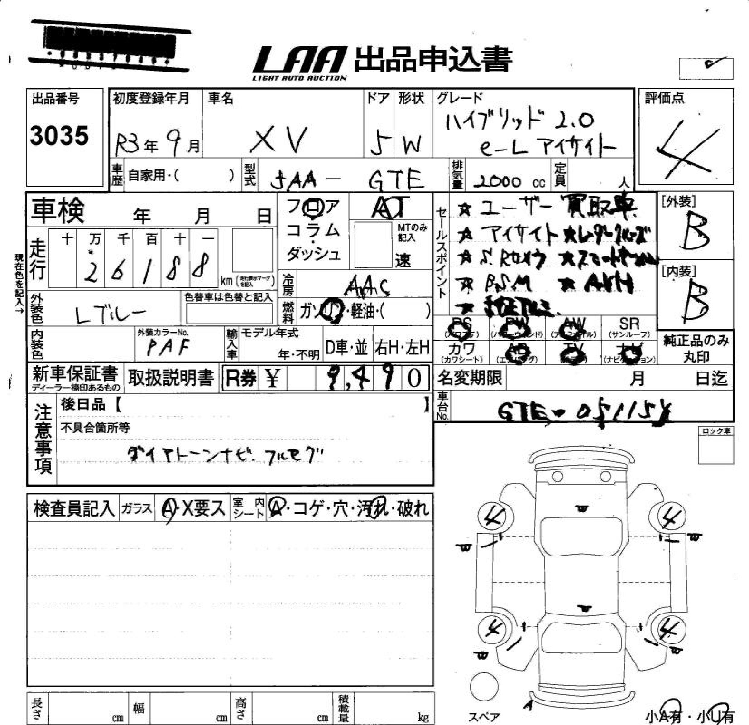 SUBARU XV