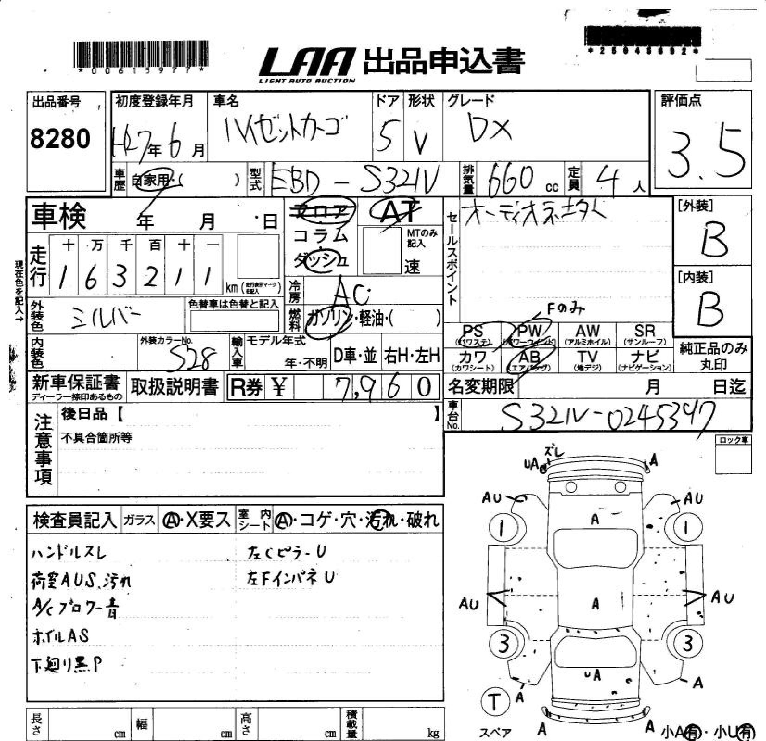 DAIHATSU HIJET