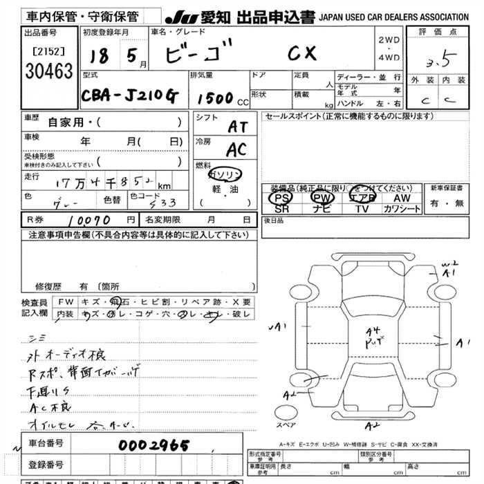 DAIHATSU BE-GO