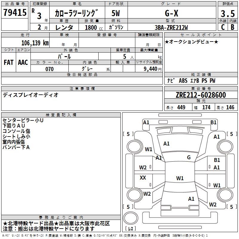 TOYOTA COROLLA