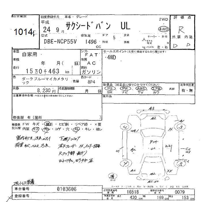 TOYOTA PROBOX