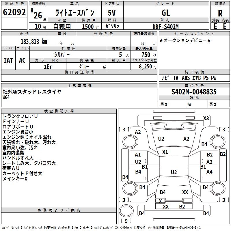TOYOTA LITE ACE