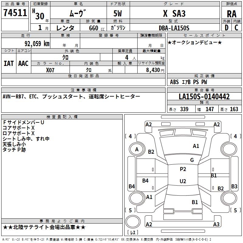 DAIHATSU MOVE