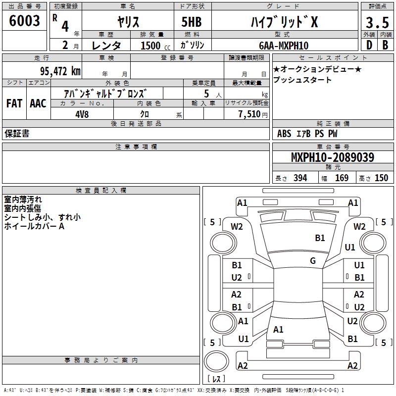 TOYOTA YARIS