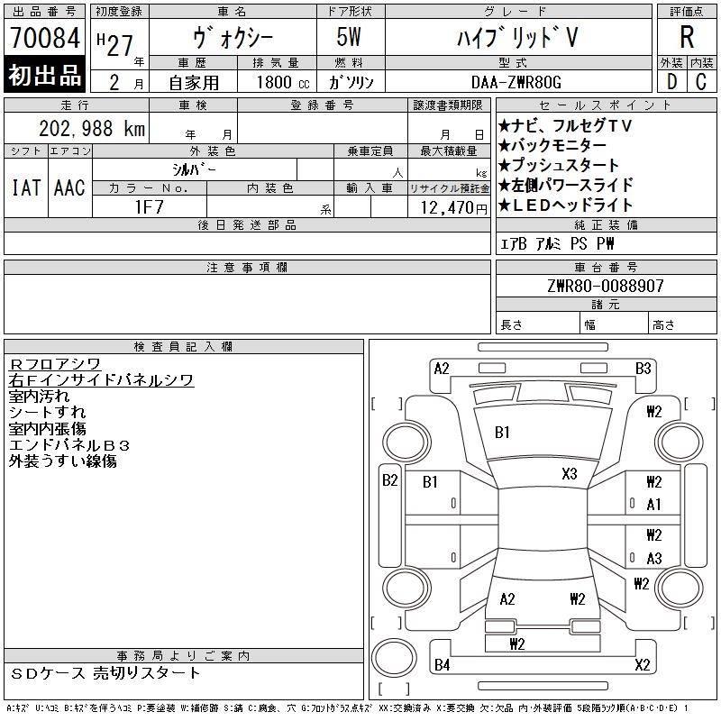 TOYOTA VOXY