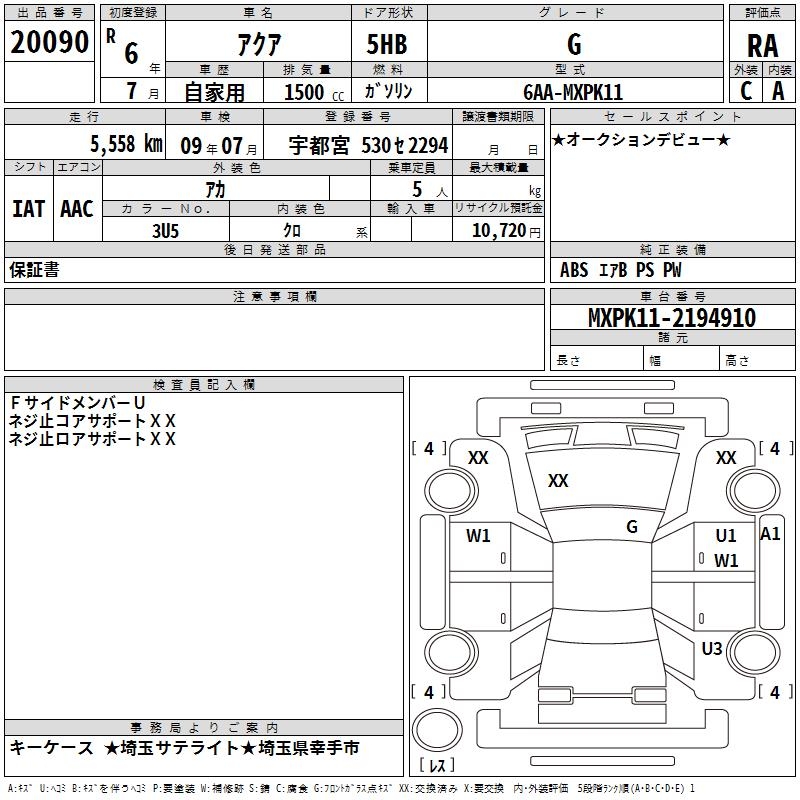 TOYOTA AQUA