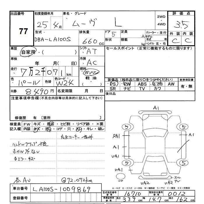 DAIHATSU MOVE
