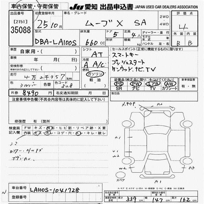 DAIHATSU MOVE