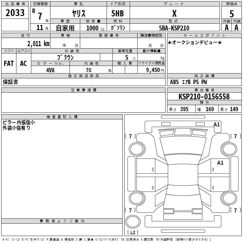 TOYOTA YARIS