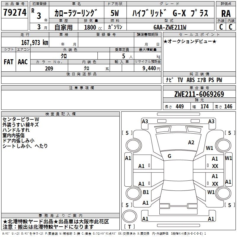 TOYOTA COROLLA