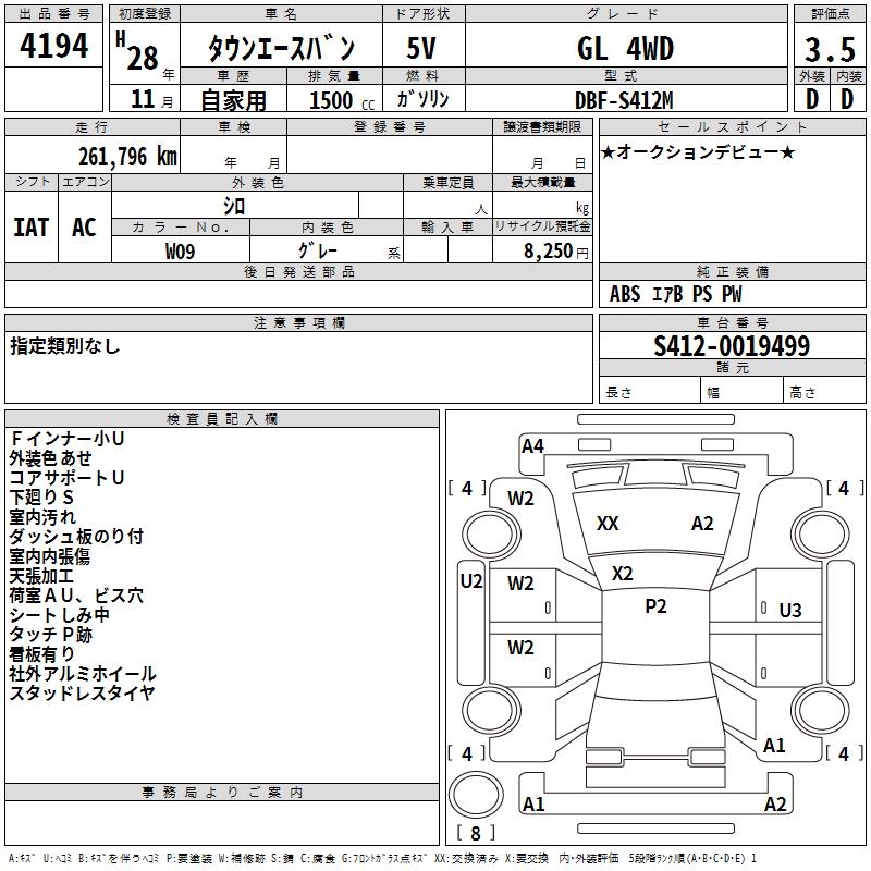 TOYOTA LITE ACE