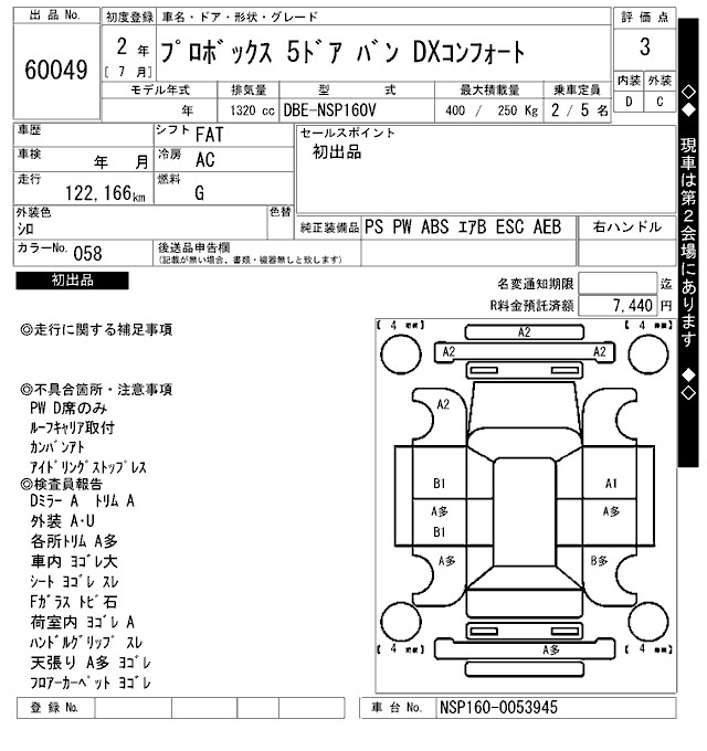 TOYOTA PROBOX