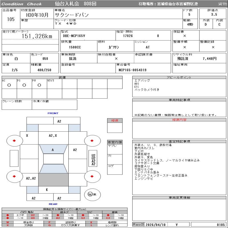 TOYOTA PROBOX