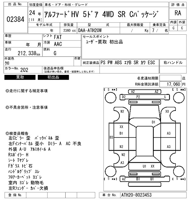 TOYOTA ALPHARD