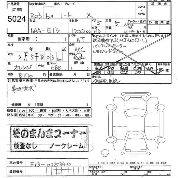 NISSAN NOTE