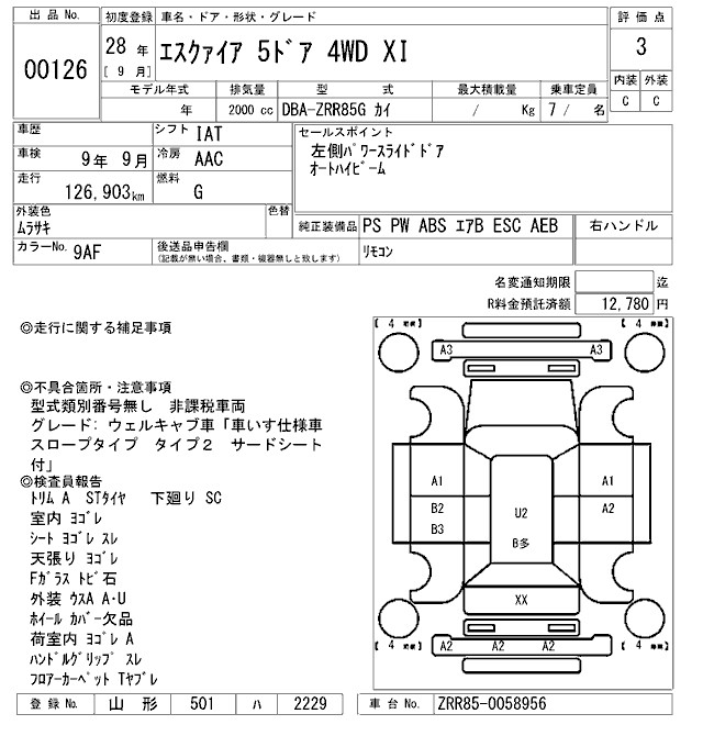TOYOTA ESQUIRE