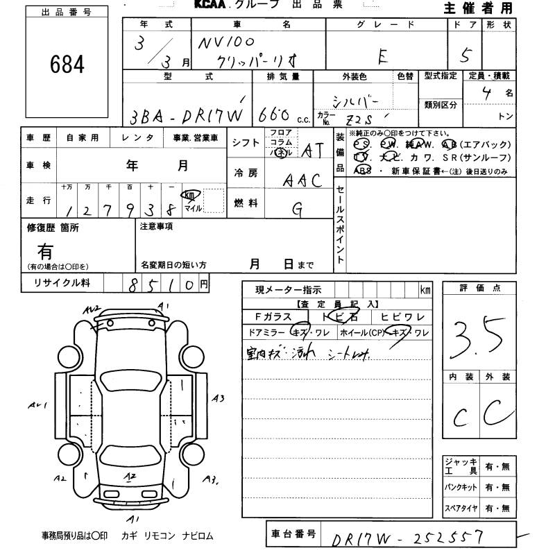 NISSAN NV100 CLIPPER