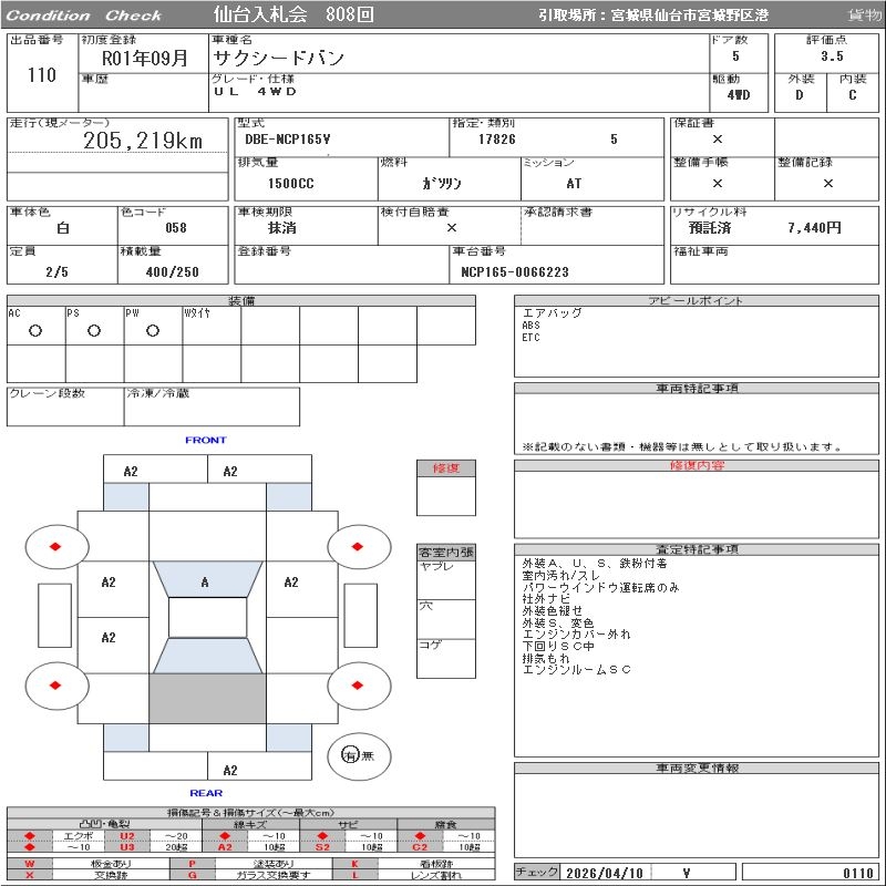 TOYOTA PROBOX