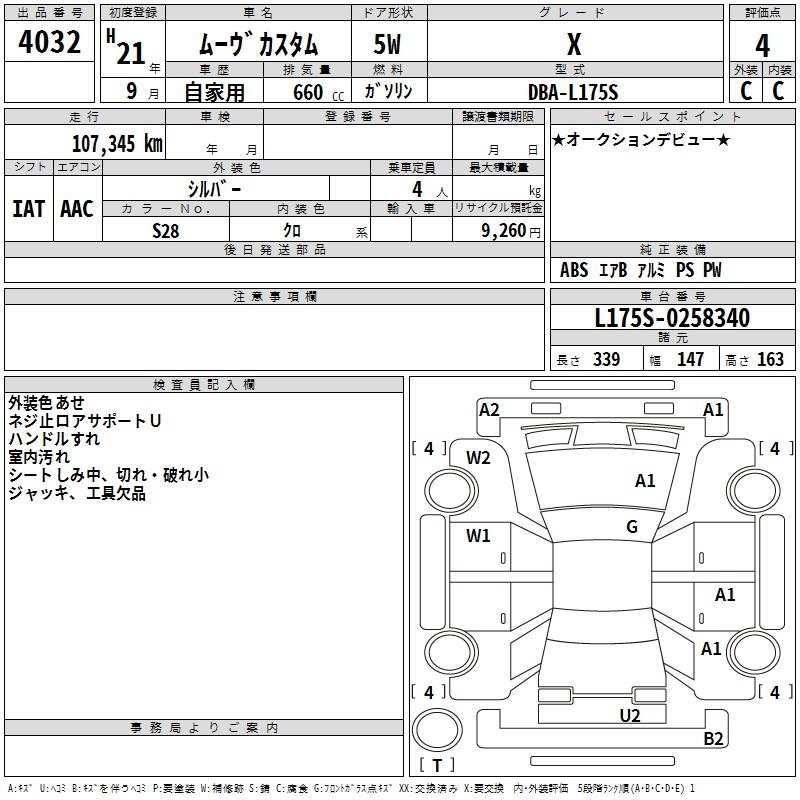 DAIHATSU MOVE