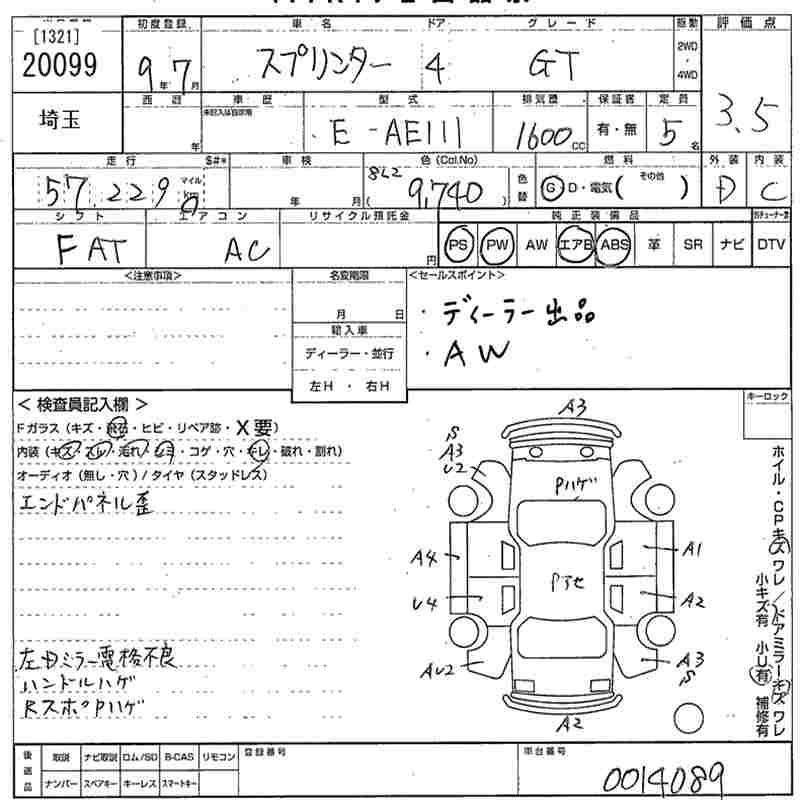 TOYOTA SPRINTER
