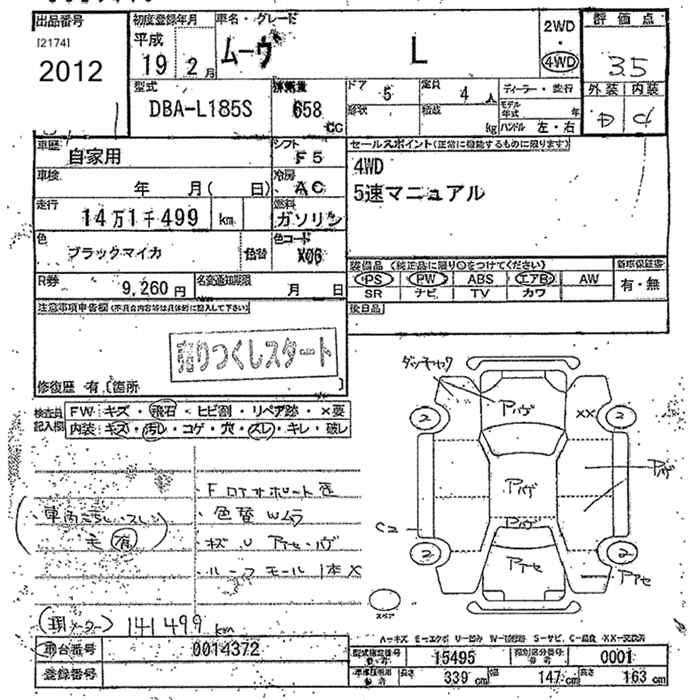 DAIHATSU MOVE